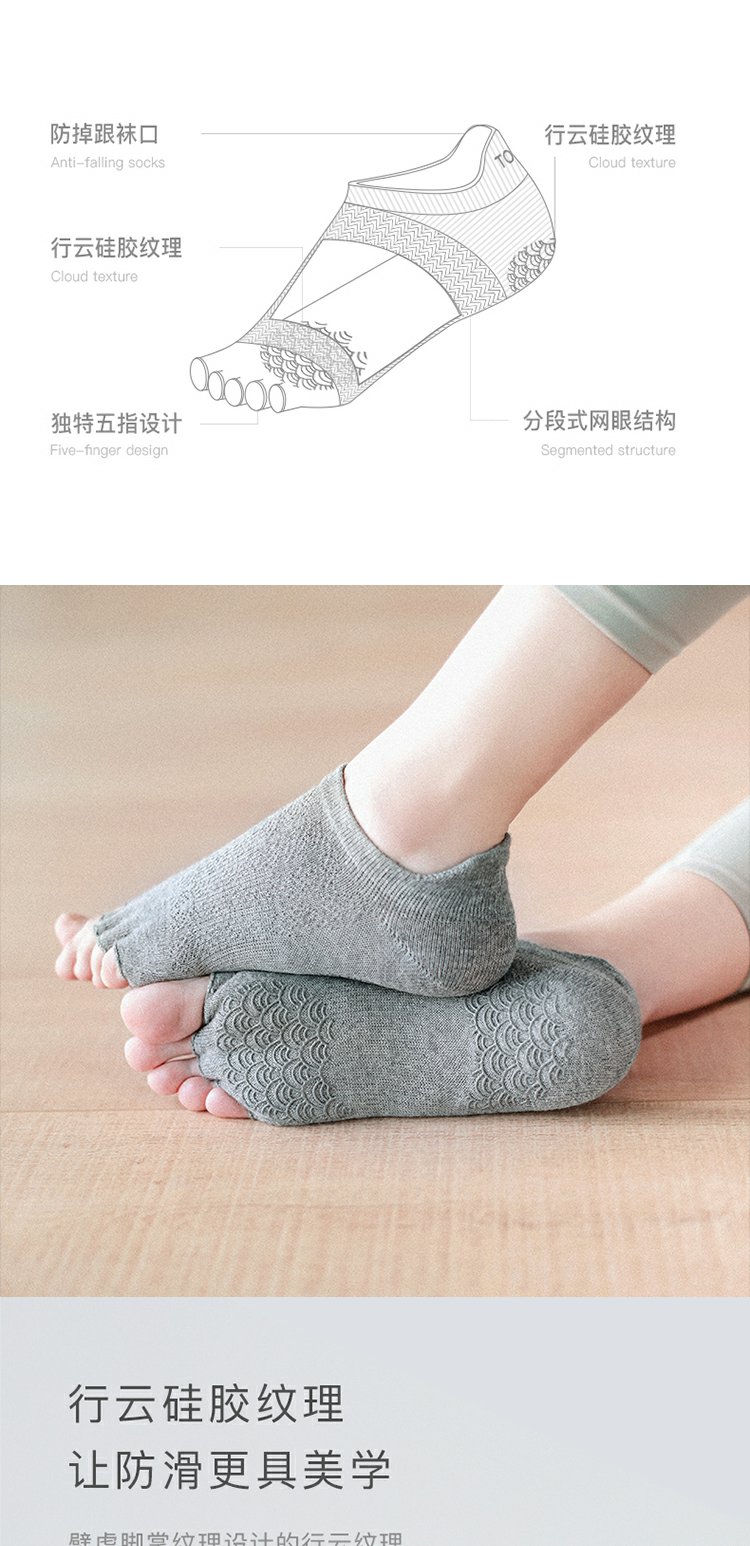 Đối thoại cơ thể | Vớ yoga chống trượt hai mặt chính hãng của TOYOGI quần tập gym nữ lưng cao