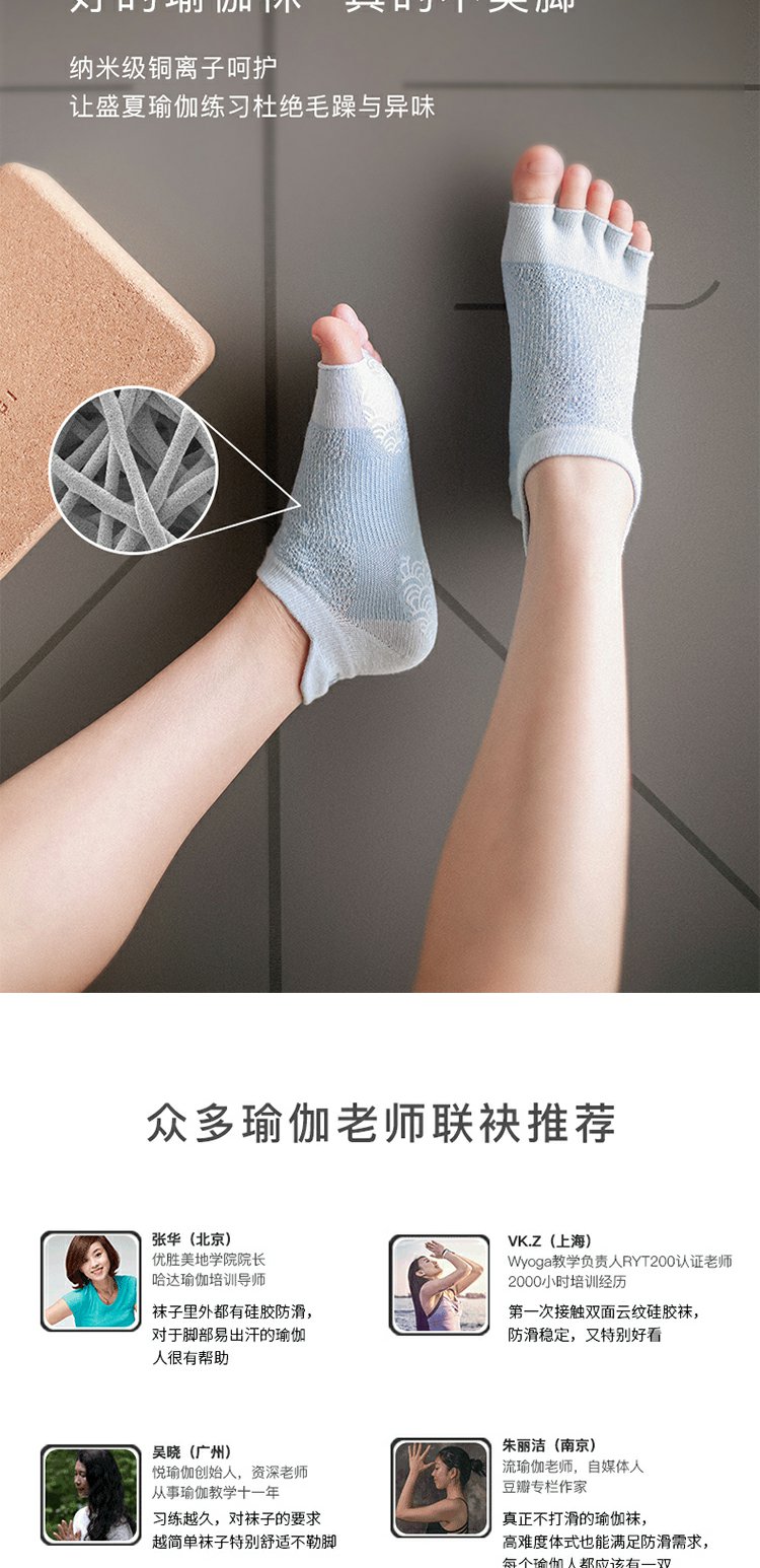 Đối thoại cơ thể | Vớ yoga chống trượt hai mặt chính hãng của TOYOGI quần tập gym nữ lưng cao