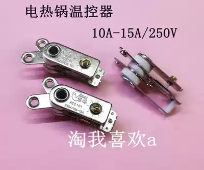 Electric wok thermostat Electric wok thermostat 10A-15A 250V multi-purpose pot Multi-star pot thermostat