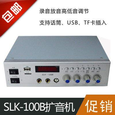 Brands on-board promotional advertising 12V24V High power 100W megaphone MP3 LCD recordings called for sale