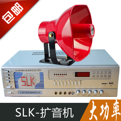 The brand sells Wanxiu Wanhe SLK100A 100W loudspeaker exchange two-purpose village radio speaker village village