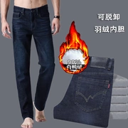 Mùa đông dày denim xuống quần nam kinh doanh trung niên kích thước lớn cha mặc có thể tháo rời kéo dài Quần ấm