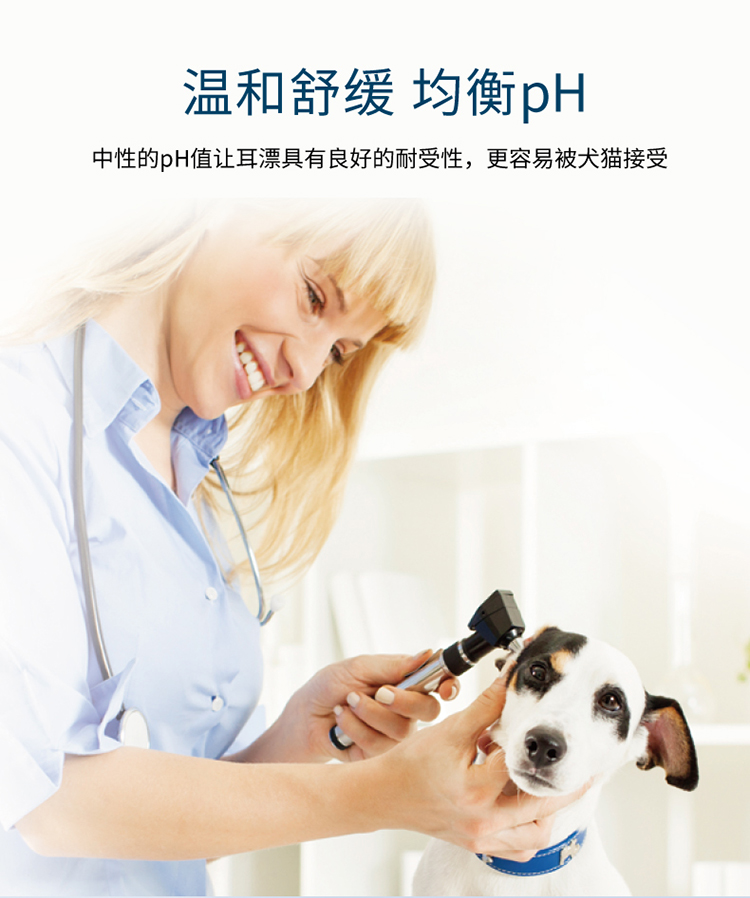 Beethoven Pet Pháp Vicker rửa tai 60ml thuốc nhỏ tai nhỏ giọt tai mèo làm sạch tai - Cat / Dog Beauty & Cleaning Supplies 	lược chải xù lông chó