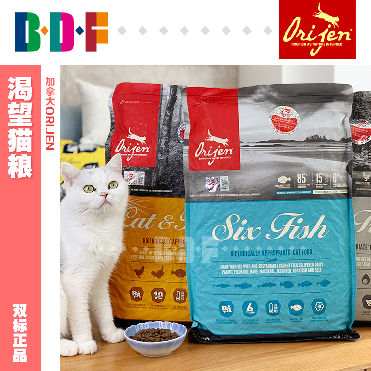 Beethoven Pets Canada Orijen Craves Six kinds of Fish Chicken Grain-free Imported Whole Cat Food 12 pounds 4 pounds