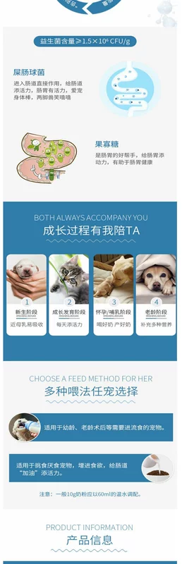 Beethoven pet / BOTH Platinum con chó con mèo sữa bột 450g sữa dê bột mèo con chó dinh dưỡng - Cat / Dog Health bổ sung