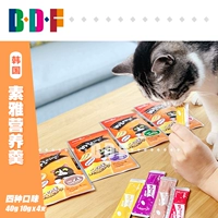 Beethoven Thú cưng / Xuất khẩu Hàn Quốc Suya Liquid Cat Cat Cat Chất lỏng dinh dưỡng Đồ ăn nhẹ Cat Dry Matte Pudding - Đồ ăn nhẹ cho mèo thức ăn cho mèo con