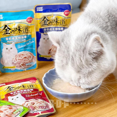 Beethoven Pet/Inabaojin Delicious Fresh Meat Wrapped Cat Canned Pet Cat Wet Food Wrapped Cat Snacks