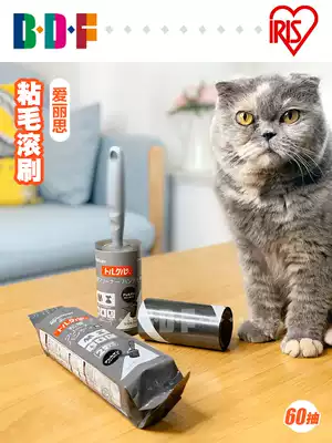 Beethoven pet IRIS Sticky hair roller brush, hair stainer, cleaning sticky hair device, sticky hair tube, tearable sticky hair paper