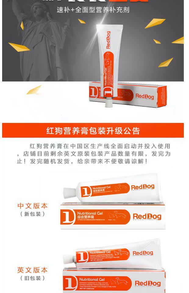 Beethoven Pet / Red Dog Kem dinh dưỡng 120g Mèo con Chó con Chó con Pet Dinh dưỡng Amino Axit Vitamin - Cat / Dog Health bổ sung sữa cho mèo