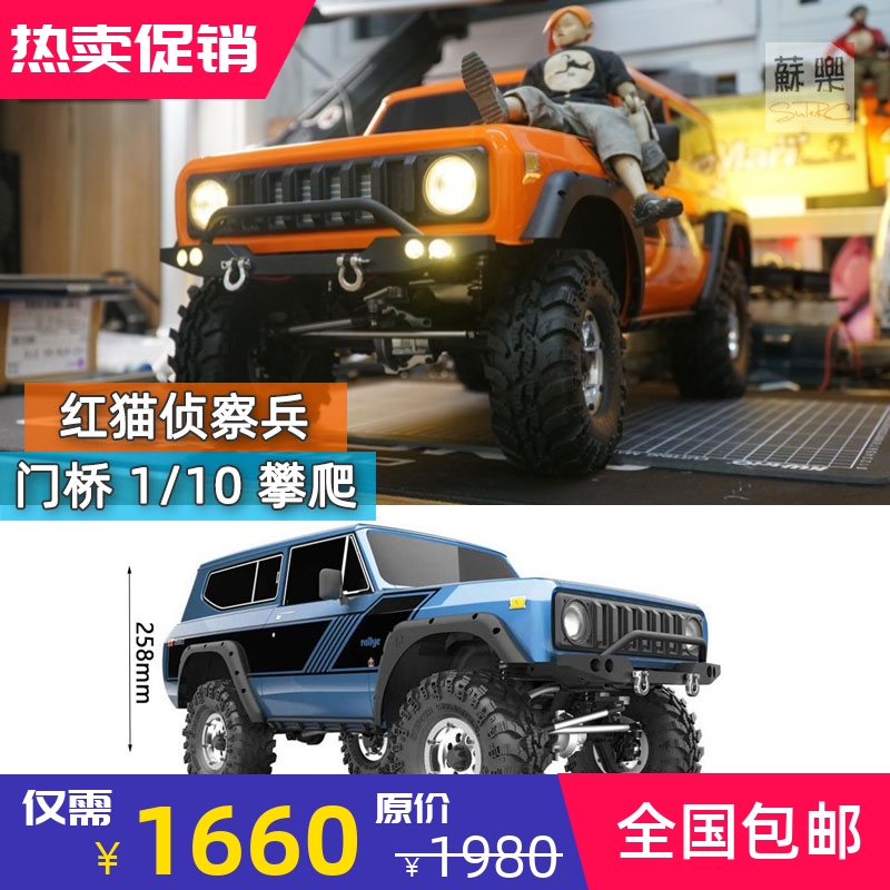Remote Control Electric Model Car 1/10 Redcat Redcat Gen8 Scout Ii Artificial Off-Road Climbing Car 