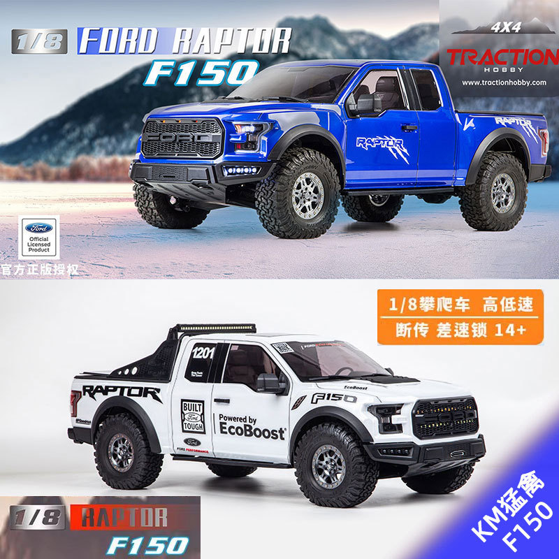 Km Thor's New 1/8 Scale Realistic Ford Raptor F150 Pickup Truck Rtr Remote Control Rc Electric Climbing Car with Differential Lock Km Thor's New 1/8 Scale Realistic Ford Raptor F150 Pickup Truck Rtr Remote Control Rc Electric Climbing Car with Differential Lock