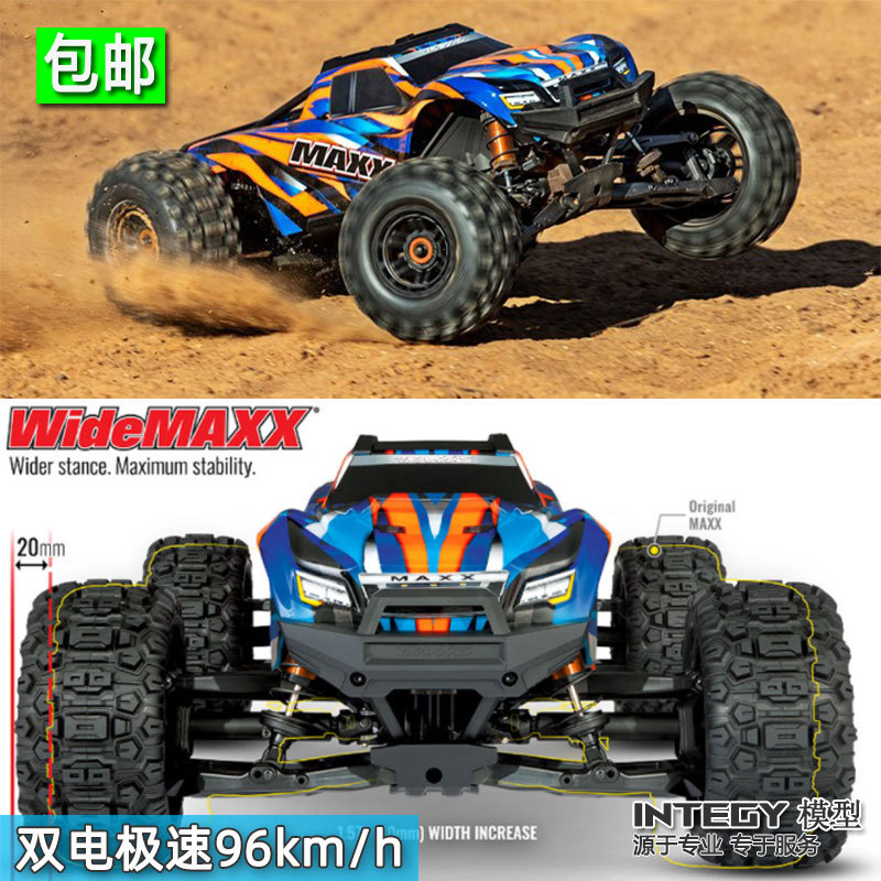 New Traxxas 1/10 Maxx Second Generation Small X 2.0 Remote Control Electric Four-Wheel Drive Monster Truck # 89086-4