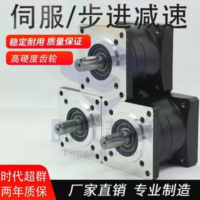 Planetary reducer 42 57 80 86 110 130 Brushless Servo Decelerator Times Super Group