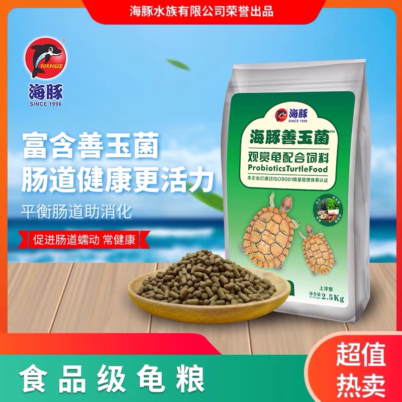 Dolphin good jade bacteria