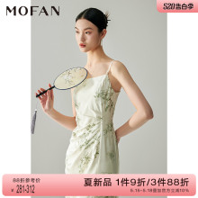 MOFAN摩凡新中式国风旗袍裙2024夏杏色捏遮设计感显瘦吊带连衣裙