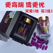 Viên nang hàu peptide cao cấp Nobel sản phẩm sức khỏe nam thẻ thẻ hàu uống phim mỹ dành cho người lớn - Thực phẩm dinh dưỡng trong nước