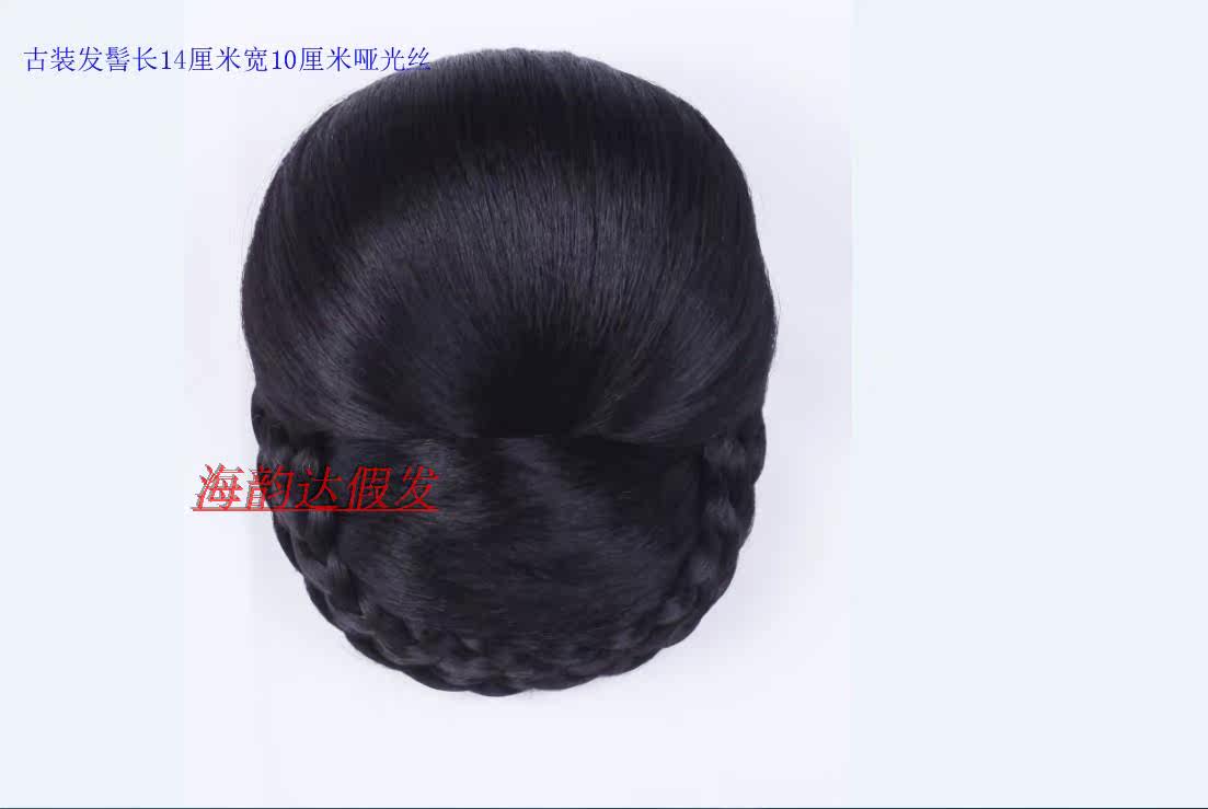 Extension cheveux - Chignon - Ref 237710 Image 7