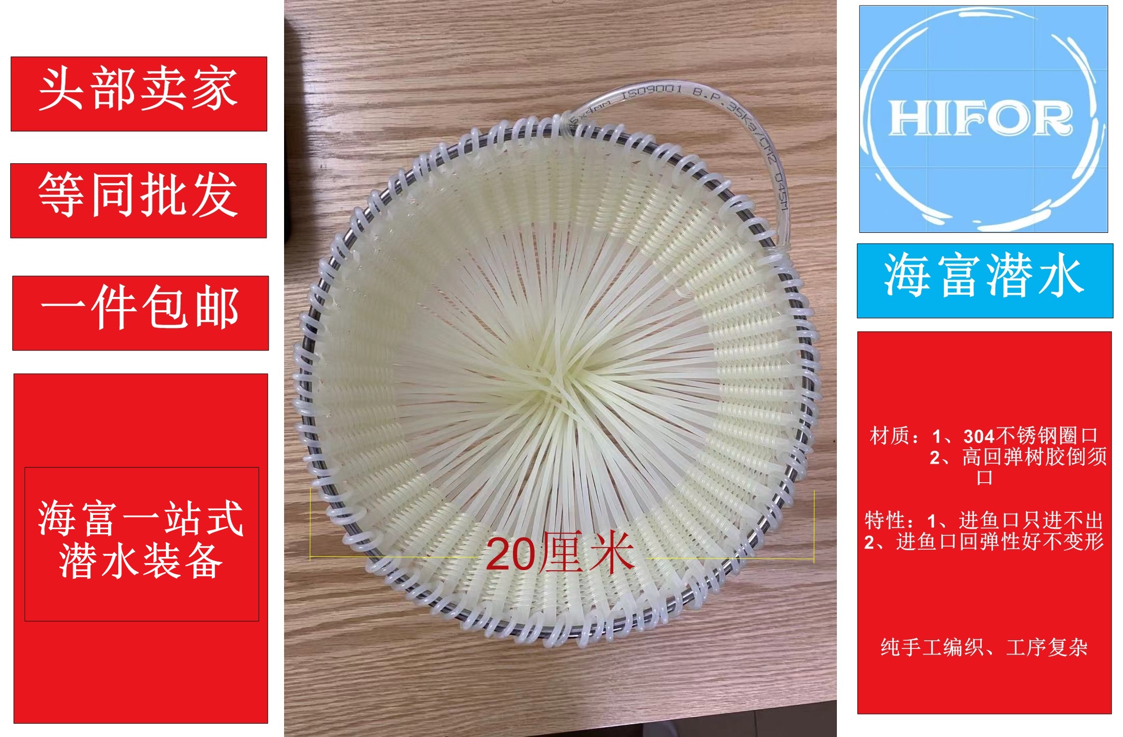 304 stainless steel gum diving suit fishnet pocket fishnet bag fishnet pocket live fish bag only in and out of the whisker mouth
