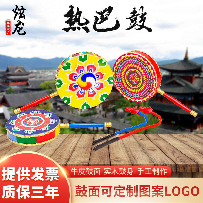 Hot Baal Drum Handle Drum Dance Props Drum Performance Drum Children Adults Perform Tibetan Hot Baldrum Art Exam With Cow Leather
