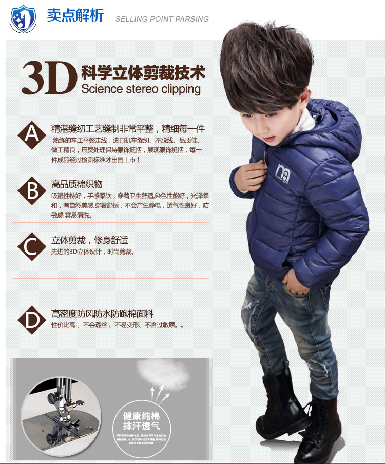 Manteau pour enfant - Ref 2163541 Image 19