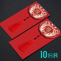 Chinese wedding red envelope wedding profit is sealed hard retro thousand yuan red envelope wedding change door door size red envelope