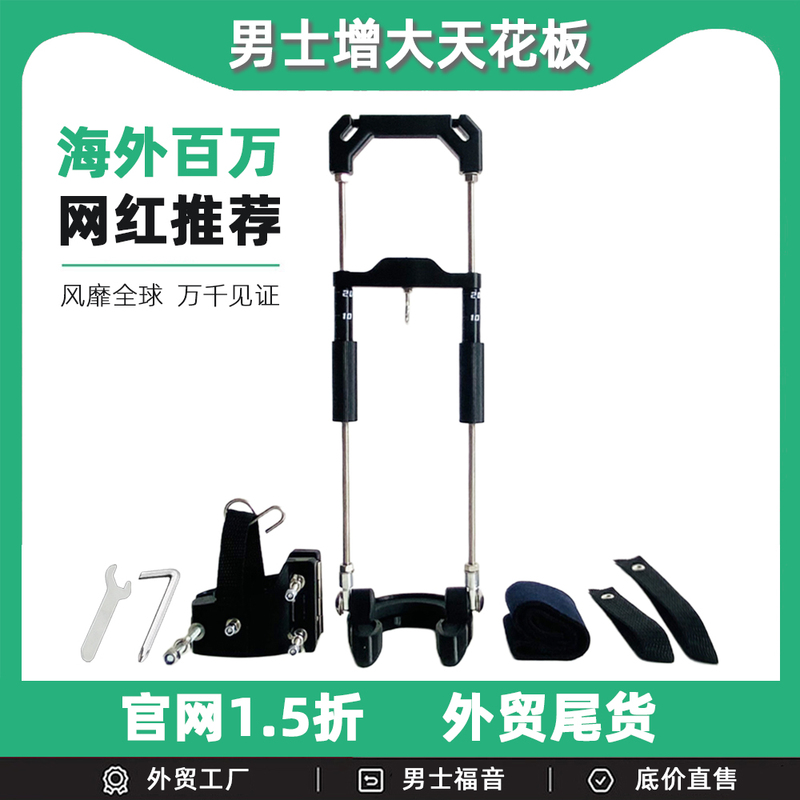 Beyond Totalman Green Demon Men's New Growth and Stretching Support System for Enhanced Secondary Development Beyond Totalman Green Demon Men's New Growth and Stretching Support System for Enhanced Secondary Development