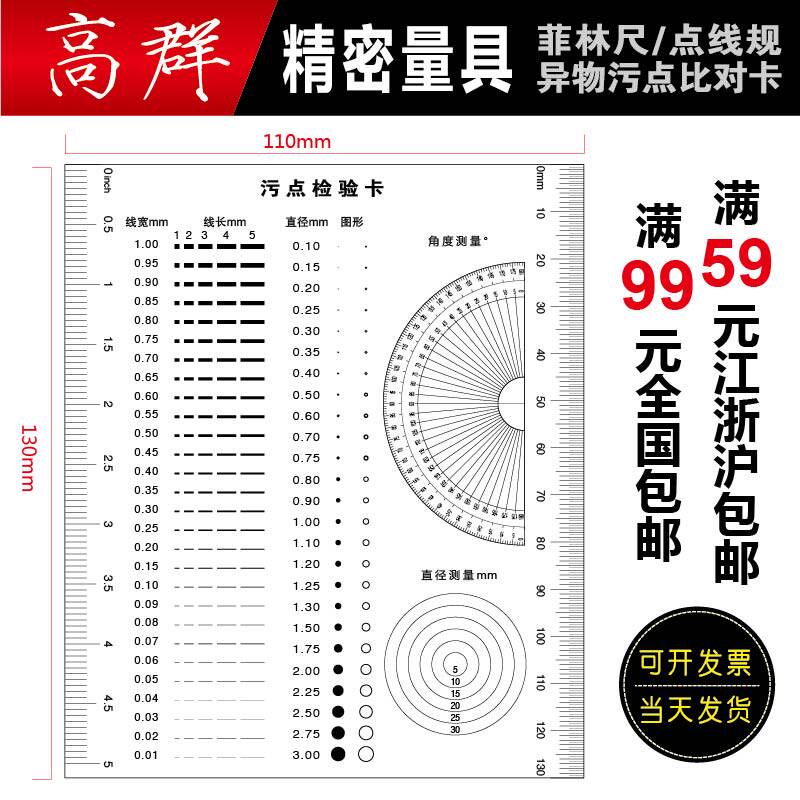 [USD 5.11] Appearance Comparison Inspection Specification Dirt ...