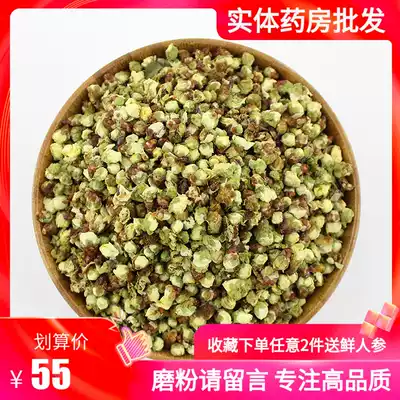 White plum blossom 100g sulfur-free Chinese herbal medicine New goods Green plum blossom tea Green calyx plum can be ground white plum blossom powder and red plum blossom