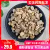 Chinese herbal medicine peeled cinnamon branches 250g Guangxi cinnamon branches young shoots handmade peeled sulfur-free no addition