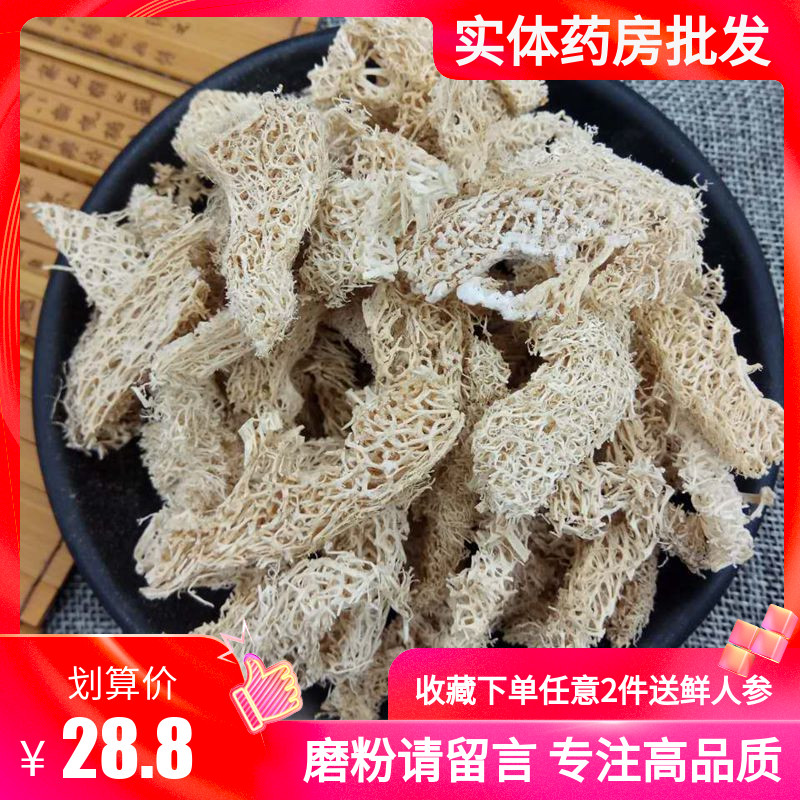 Chinese herbal medicine silk melon Melon Flesh Melon Pulp Melon Gluten milk Lower milk medicinal silk melon sponge natural no sulphur 250g