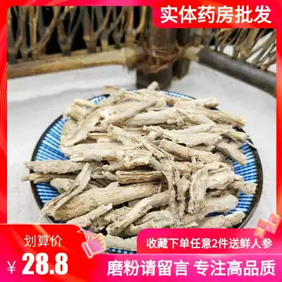 Chinese Herbal medicine ground bone skin 500g wild premium Ningxia Wolfberry root skin ground bone skin tea can be paired with white grass
