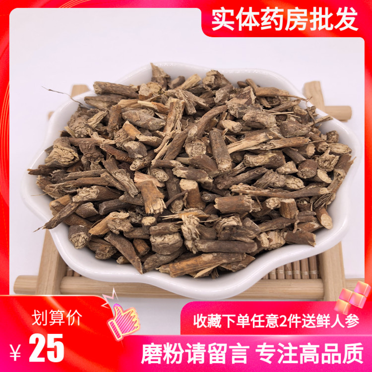 Bone-seeking wind root Chinese herbal medicine White hair root Qingshan white noodle Wind cat Vine Qing bone-clearing sheep ear chrysanthemum non-wild 500g grams