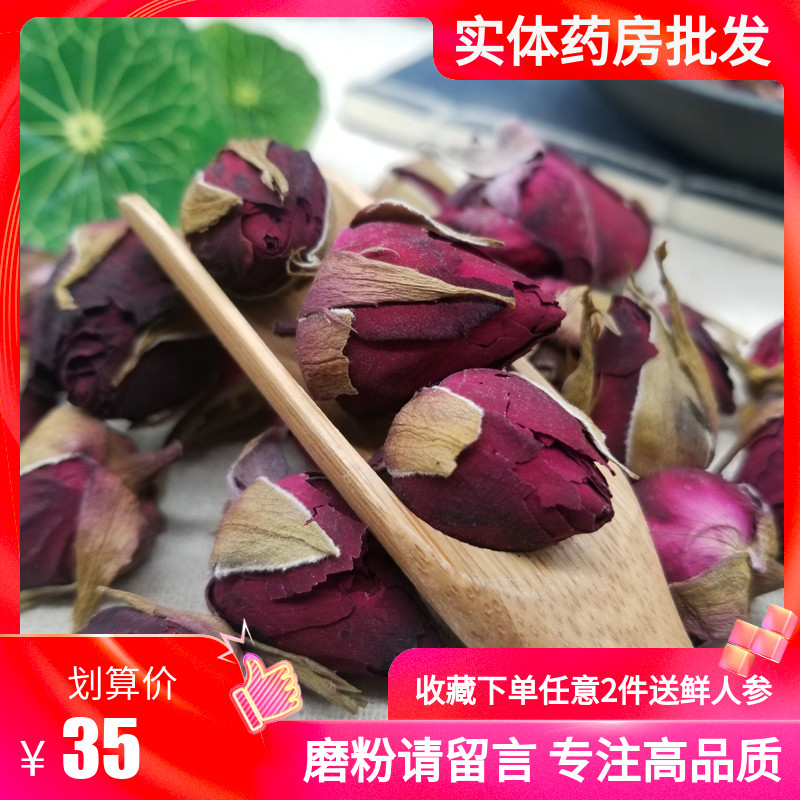 Rose flower dry flower bulk 500g moon moon red non-superior sold separately rose tea jasmine tea peony flower