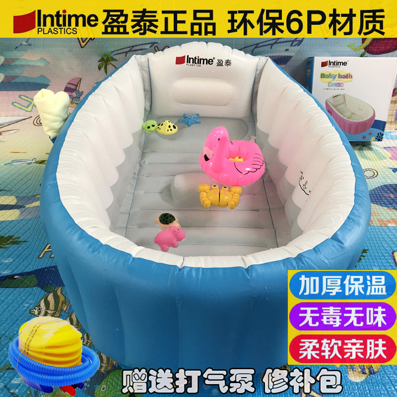 Yingtai Genuine Baby Bathtub Baby Bathtub Inflatable Thickeneded Skin-Friendly Insulated Bath Tub Newborn Massage Bath Yingtai Genuine Baby Bathtub Baby Bathtub Inflatable Thickeneded Skin-Friendly Insulated Bath Tub Newborn Massage Bath