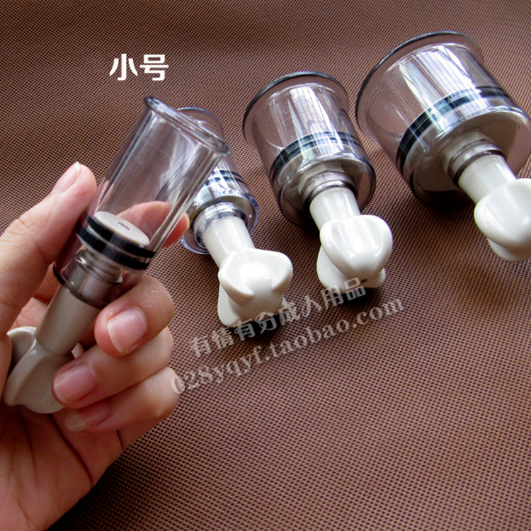 Mystery Ji Vacuum Breast Pump Breast Teasing Stimulation Massager Adult Sex Toys Female Appliances