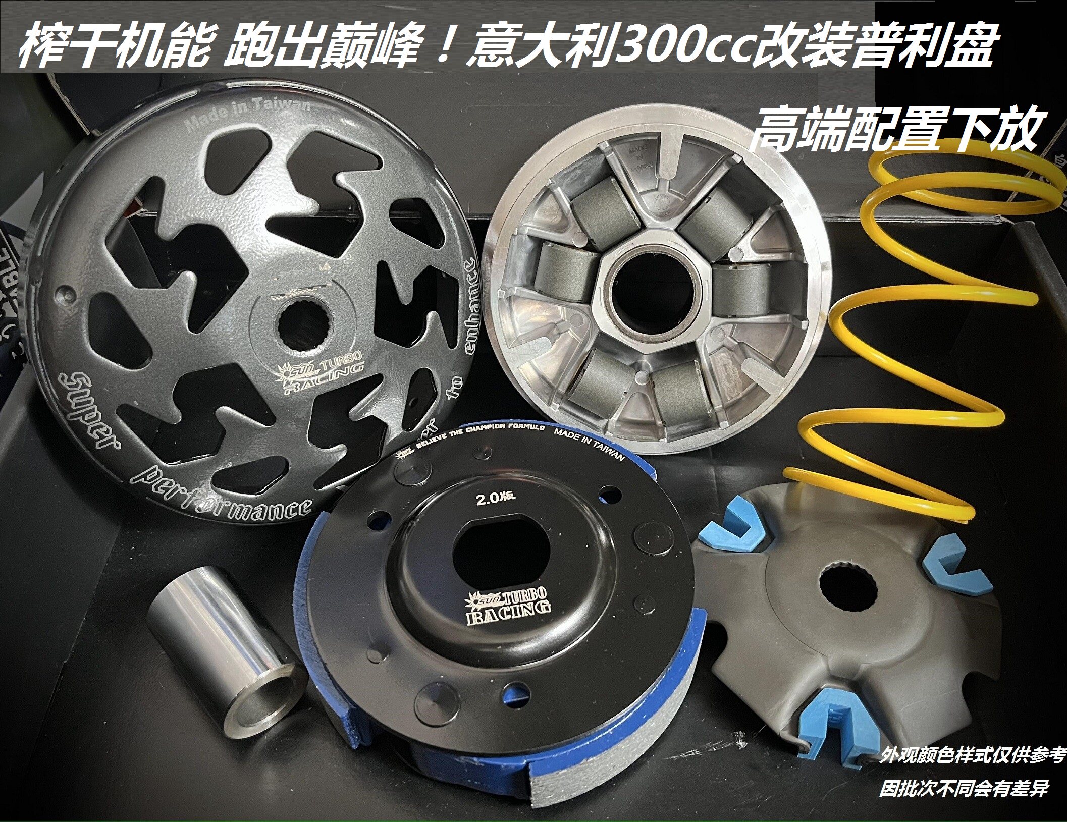 Performance pull full running out of peak flyby 4 cruise 150 SF4 ginger GhoFNX retrofit drive Pulitpan-Taobao