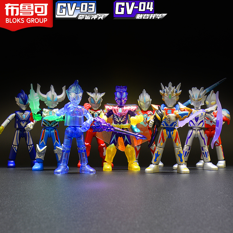 [Star Series Third and Fourth Edition] Ultraman Brucoco Building Block Figures Blind Box Jetta Goss Hidden Figure Toys
