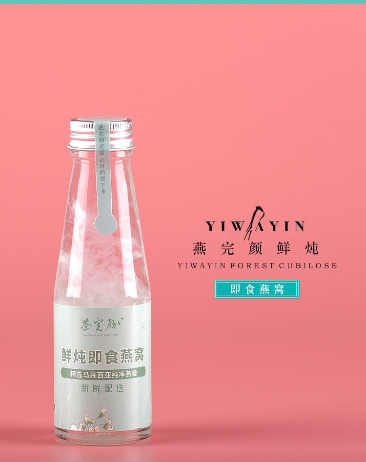 YIWAYIN_04.jpg