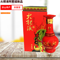 Great Liangshan special production fire to get the liquid Aakarta girl white wine 50 degrees thick and fragrant type white wine 500ml gift box