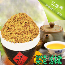 Buy 2 delivered 1 Sichuan Great Liangshan Mountain Black Bitter Buckwheat Tea 100 million Golden Buckwheat Black Bitter Tea 500g Grams Bag Affordable