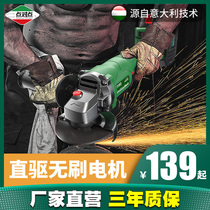 Italy imported battery multi-function speed angle grinder polishing hand grinding machine polishing machine household