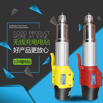 Electric screwdriver lithium rechargeable hand electric drill electric screwdriver tou cross mini 802 electric screwdriver adjustable torque