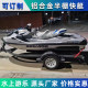 Yamaha Motor Boat Jet Ski 2-3 ຄົນ Motor Boat ເຮືອຫາປາ ເຮືອຫາປາ