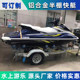 Yamaha Motor Boat Jet Ski 2-3 ຄົນ Motor Boat ເຮືອຫາປາ ເຮືອຫາປາ