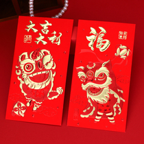 2021 Year of the Ox high-grade red envelope New Year red packet personality creative Chinese universal pressure year-old bag