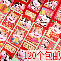 2021 Year of the Ox red packet New Year cute cartoon bronzing red packet personality creative packet bag 120 pcs