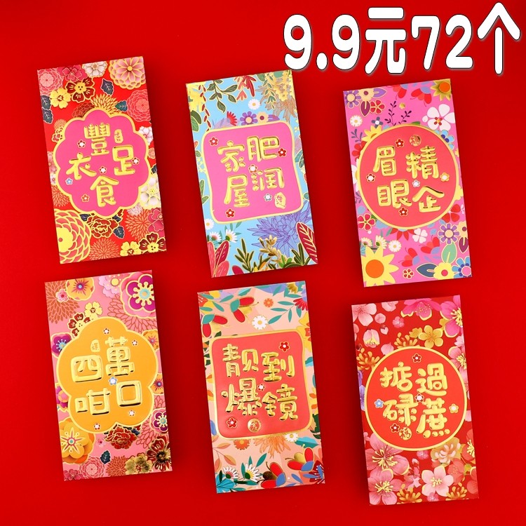 2022 new red envelopes tiger year cartoon red packet bag personality creative Spring Festival fun li is a New Year's New Year holiday