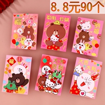 Year of the Ox red packet over the New Year red packet small pressure year wallet universal personality creative cartoon 2021 red packet