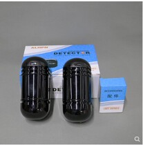 Meian cable three-beam infrared detector two-beam ABT-30 meters infrared counter-emission alarm