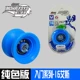 Ma thuật Purcell chính hãng Yo-Yo Yo-Yo Rey Gaia Hợp kim YOYO Ball Metal Ball Boy Toy đồ chơi cho bé trai